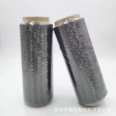 Original Lianyungang Zhongfu Shenying SYM40 12K carbon fiber yarn, Grade A Shenying SYM40 12K carbon fiber yarn