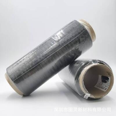 Original Lianyungang Zhongfu Shenying SYM40 12K carbon fiber yarn, Grade A Shenying SYM40 12K carbon fiber yarn
