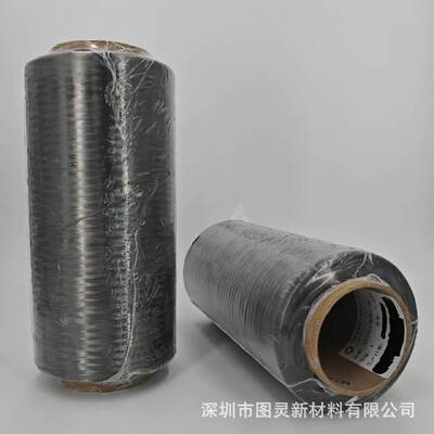 Original genuine Lianyungang Zhongfu Shenying SYT45S 3K carbon fiber yarn A-grade Shenying SYT45S 3K