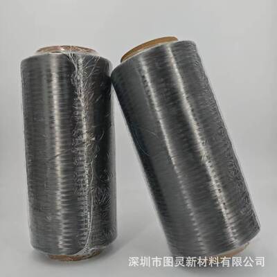 Original genuine Lianyungang Zhongfu Shenying SYT45S 3K carbon fiber yarn A-grade Shenying SYT45S 3K