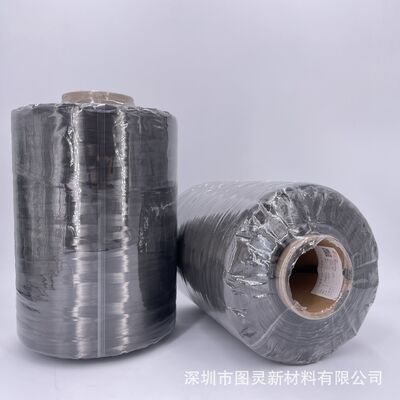 Original Jilin Guoxing GX400 50K carbon fiber yarn, genuine equal-weight Guoxing 50K carbon fiber yarn