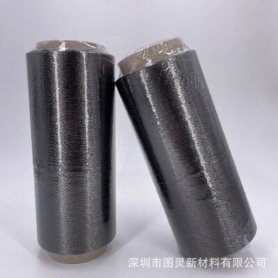 Original Japanese Twisted Carbon Fiber Yarn 3K Twisted Carbon Fiber Yarn