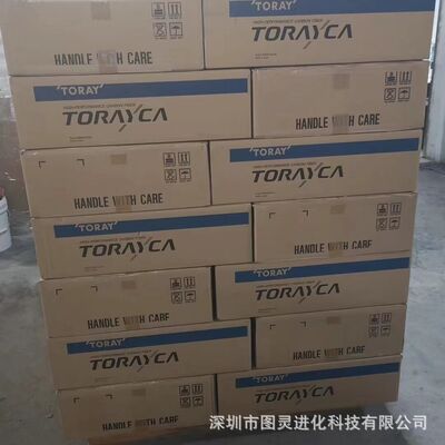 Original Japanese Toray M60JB-6000-50B carbon fiber tow, same weight genuine Toray M60-6K carbon fiber tow