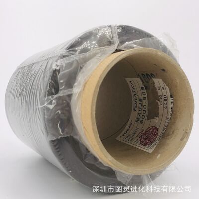 Original Japanese Toray M46JB-6000-50B carbon fiber yarn, genuine equal-weight Toray M46-6K carbon fiber yarn