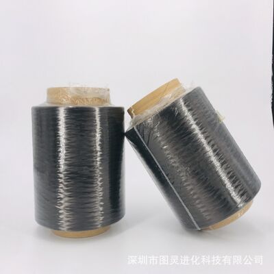 Original Japanese Toray M46JB-6000-50B carbon fiber yarn, genuine equal-weight Toray M46-6K carbon fiber yarn