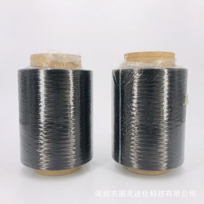 Original Japanese Toray M46JB-6000-50B carbon fiber yarn, genuine equal-weight Toray M46-6K carbon fiber yarn