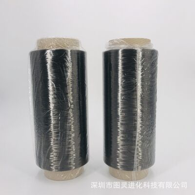 Genuine Taiwan Taili TC33-3K carbon fiber yarn, in-stock authentic equal weight Taiplast TC33-3K carbon fiber yarn