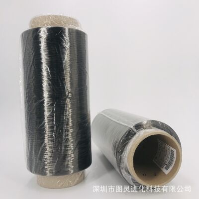 Genuine Taiwan Taili TC33-3K carbon fiber yarn, in-stock authentic equal weight Taiplast TC33-3K carbon fiber yarn