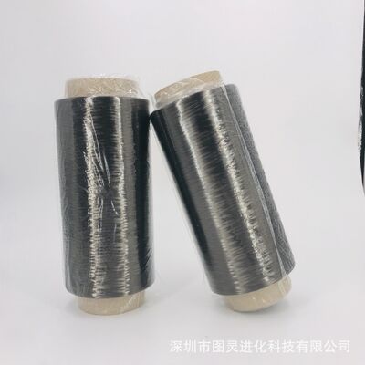Genuine Taiwan Taili TC33-3K carbon fiber yarn, in-stock authentic equal weight Taiplast TC33-3K carbon fiber yarn