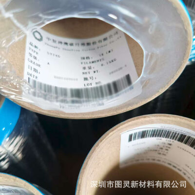 Original Zhongfu Shenying SYT45 1K carbon fiber yarn, equal-weight Grade A Shenying SYT45 1K carbon fiber yarn