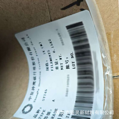 Original Zhongfu Shenying SYT45 1K carbon fiber yarn, equal-weight Grade A Shenying SYT45 1K carbon fiber yarn