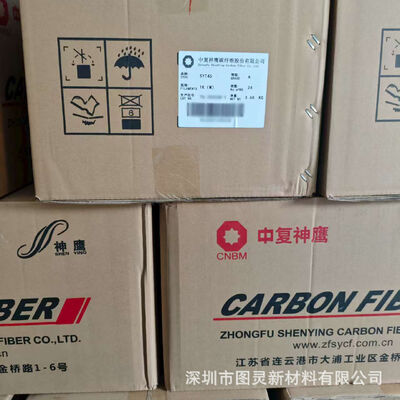 Original Zhongfu Shenying SYT45 1K carbon fiber yarn, equal-weight Grade A Shenying SYT45 1K carbon fiber yarn