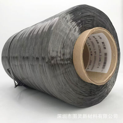 Weihai Guangwei Extruded GT700S-24K Carbon Fiber Yarn Guangwei Extruded T700S 24K Carbon Fiber Yarn