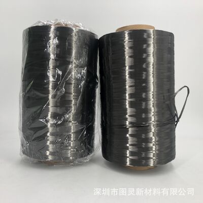 Weihai Guangwei Extruded GT700S-24K Carbon Fiber Yarn Guangwei Extruded T700S 24K Carbon Fiber Yarn