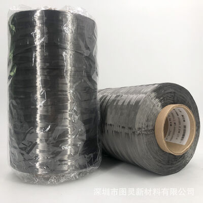Weihai Guangwei Extruded GT700S-24K Carbon Fiber Yarn Guangwei Extruded T700S 24K Carbon Fiber Yarn
