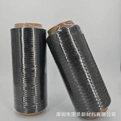 Korea Hyosung H2435 G10 3K Carbon Fiber Yarn TANSOME HYOSUNG 3K Carbon Fiber Yarn