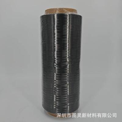Weihai Guangwei Expansion GW800G-12K Carbon Fiber Yarn Guangwei Expansion GW800G 12K Carbon Fiber Yarn