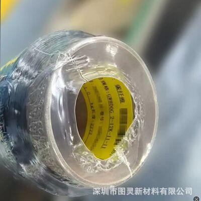 Weihai Guangwei Expansion GW800G-12K Carbon Fiber Yarn Guangwei Expansion GW800G 12K Carbon Fiber Yarn