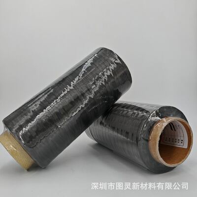 Original Genuine Changsheng ZA60XC 12K Carbon Fiber Yarn, Zhong Anxin Changsheng T1000G 12K Carbon Fiber Yarn