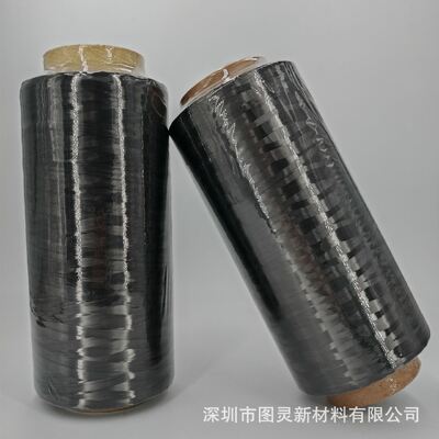 Original Genuine Changsheng ZA60XC 12K Carbon Fiber Yarn, Zhong Anxin Changsheng T1000G 12K Carbon Fiber Yarn