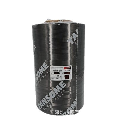 Korea Hyosung H3055S C10 12K Carbon Fiber Yarn TANSOME HYOSUNG 12K Carbon Fiber Yarn