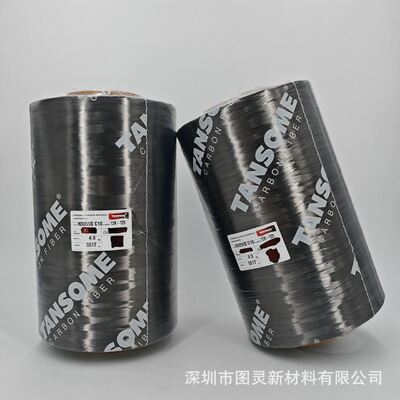 Korea Hyosung H3055S C10 12K Carbon Fiber Yarn TANSOME HYOSUNG 12K Carbon Fiber Yarn