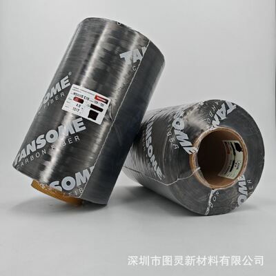 Korea Hyosung H3055S C10 12K Carbon Fiber Yarn TANSOME HYOSUNG 12K Carbon Fiber Yarn
