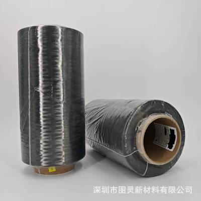 Taiwan Tairi TC42S-12K Carbon Fiber Yarn Genuine Equivalent Weight Formosa TC42S-12K Carbon Fiber Yarn