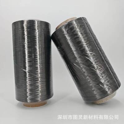 Taiwan Tairi TC42S-12K Carbon Fiber Yarn Genuine Equivalent Weight Formosa TC42S-12K Carbon Fiber Yarn