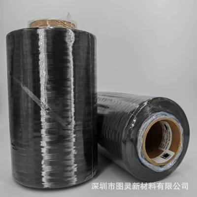 Hexcel AS4C GP 12K Carbon Fiber Yarn, Hexcel AS4C 12K Carbon Fiber Yarn