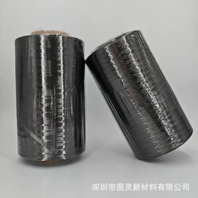 Hexcel AS4C GP 12K Carbon Fiber Yarn, Hexcel AS4C 12K Carbon Fiber Yarn