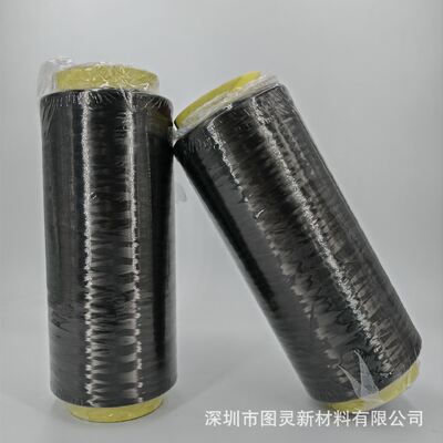 Original Jilin Guoxing GX400 3K Carbon Fiber Yarn, Genuine Equal-Weight Guoxing 3K Carbon Fiber Yarn