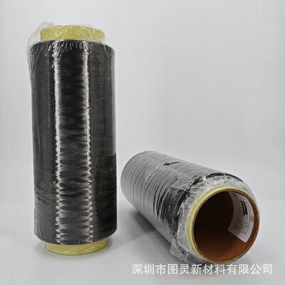 Original Jilin Guoxing GX400 3K Carbon Fiber Yarn, Genuine Equal-Weight Guoxing 3K Carbon Fiber Yarn