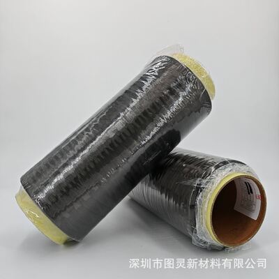 Original Jilin Guoxing GX400 3K Carbon Fiber Yarn, Genuine Equal-Weight Guoxing 3K Carbon Fiber Yarn