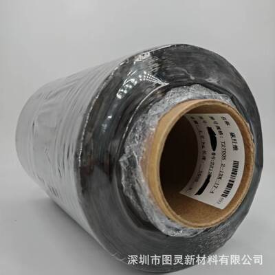 Weihai Guangwei Expansion TZ700S-12K Carbon Fiber Yarn Guangwei Expansion T700S 12K Carbon Fiber Yarn