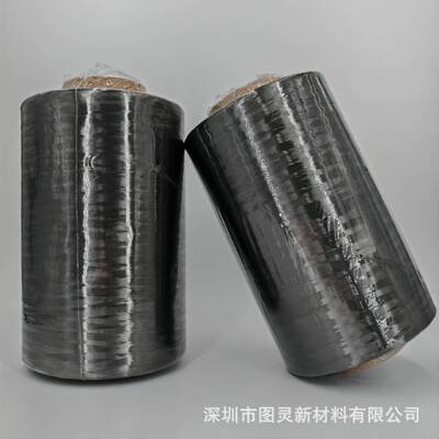 Weihai Guangwei Expansion TZ700S-12K Carbon Fiber Yarn Guangwei Expansion T700S 12K Carbon Fiber Yarn
