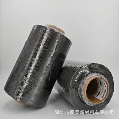 Weihai Guangwei Expansion TZ700S-12K Carbon Fiber Yarn Guangwei Expansion T700S 12K Carbon Fiber Yarn