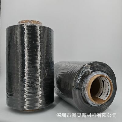 Weihai Guangwei Expansion TZ700S-12K Carbon Fiber Yarn Guangwei Expansion T700S 12K Carbon Fiber Yarn