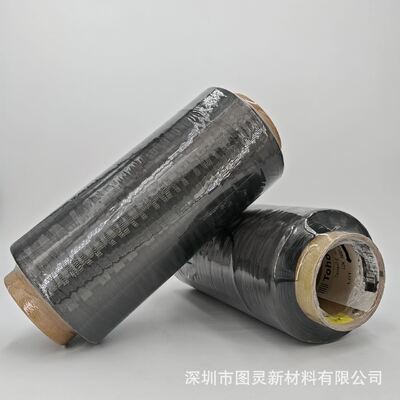 Japan Toho Domestic Toho Tenax-E HTS45 12K High-Strength Carbon Fiber Yarn