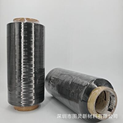 Japan Toho Domestic Toho Tenax-E HTS45 12K High-Strength Carbon Fiber Yarn