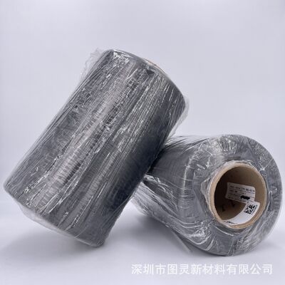 Hexcel IM2C GS 12K Carbon Fiber Yarn, High-Strength, USA Hexcel IM2C GS 12K Carbon Fiber Yarn