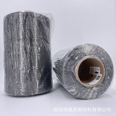Hexcel IM2C GS 12K Carbon Fiber Yarn, High-Strength, USA Hexcel IM2C GS 12K Carbon Fiber Yarn