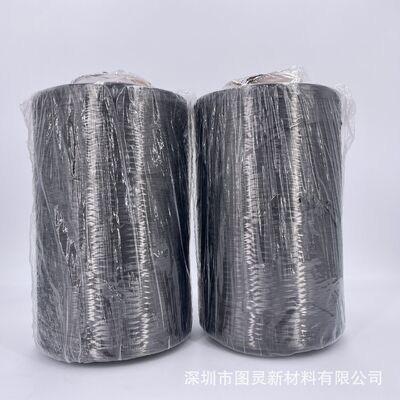 Hexcel IM2C GS 12K Carbon Fiber Yarn, High-Strength, USA Hexcel IM2C GS 12K Carbon Fiber Yarn