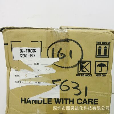 Toray T700SC 12K 60E carbon fiber yarn made in Japan and France, Toray T700SC 12K 60E