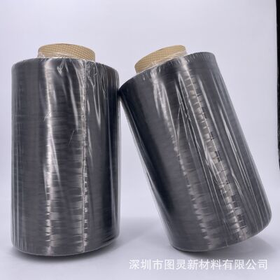 Original Japanese Toho Tenax IMS65 E23 24K High-Strength Carbon Fiber Thread