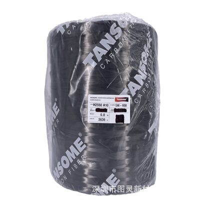 Korea Hyosung H2550 A10 24K Carbon Fiber Yarn TANSOME HYOSUNG 24K Carbon Fiber Yarn