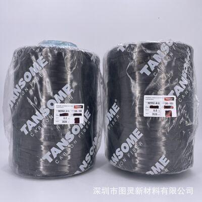 Korea Hyosung H2550 A10 24K Carbon Fiber Yarn TANSOME HYOSUNG 24K Carbon Fiber Yarn