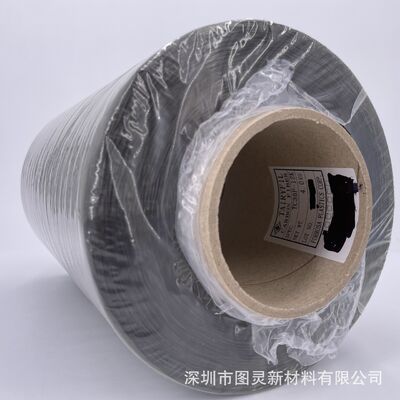 Taili TC36P 12K Carbon Fiber Yarn Genuine Equal Weight Formosa TC36P-12K Carbon Fiber Yarn