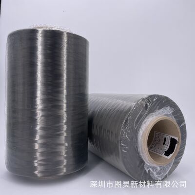 Taili TC36P 12K Carbon Fiber Yarn Genuine Equal Weight Formosa TC36P-12K Carbon Fiber Yarn