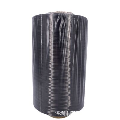 Japan-made Toho Tenax-J IMS65 E23 24K High-Strength Carbon Fiber Yarn